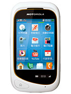 Best available price of Motorola EX232 in Ria